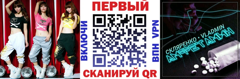 АМФЕТАМИН 97%  Сухой Лог 