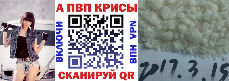 Alfa_PVP СК КРИС  Сухой Лог 