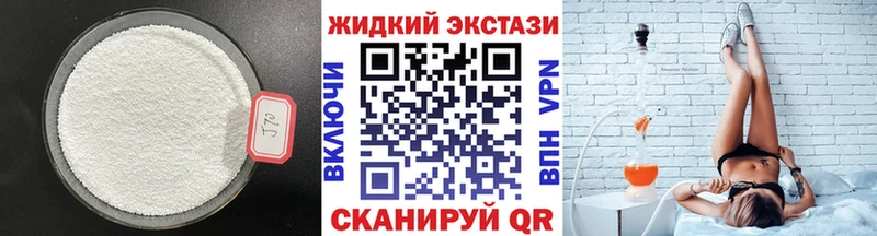 Бутират BDO  купить  сайты  Сухой Лог 