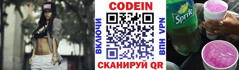 blacksprut как зайти  Сухой Лог  Codein напиток Lean (лин)  закладки 