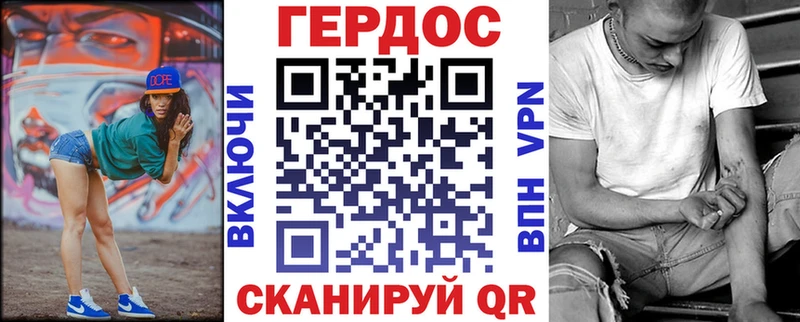 KRAKEN ТОР Сухой Лог ГЕРОИН Heroin