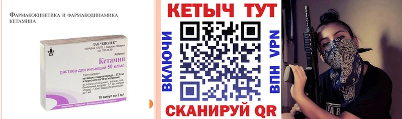 hydra tor  Сухой Лог  Кетамин ketamine  как найти наркотики 