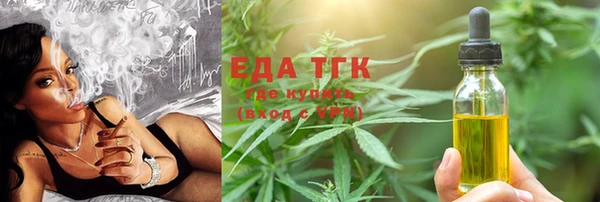 альфа пвп Куйбышев