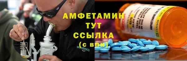 скорость Кулебаки