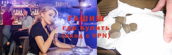 альфа пвп Куйбышев