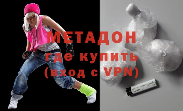 альфа пвп Куйбышев