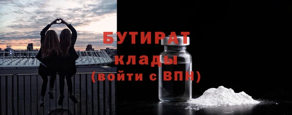 мяу мяу кристалл Лагань