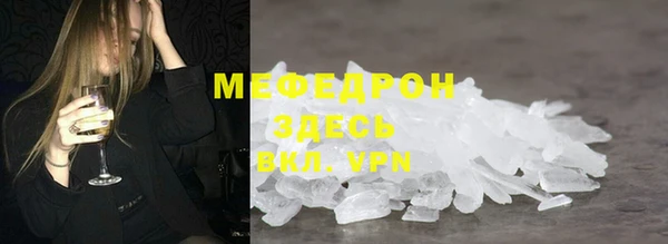 альфа пвп Куйбышев