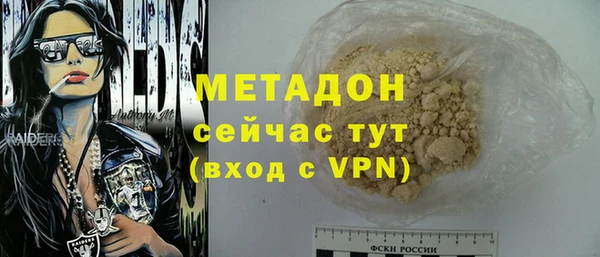 альфа пвп Куйбышев