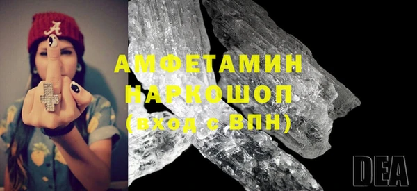 альфа пвп Куйбышев