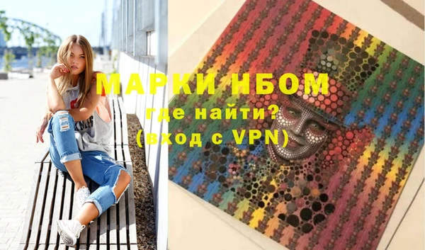 альфа пвп Куйбышев