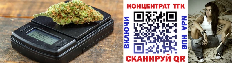 ТГК THC oil купить наркотик Сухой Лог