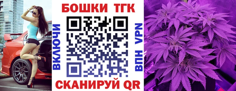 Бошки Шишки гибрид Сухой Лог
